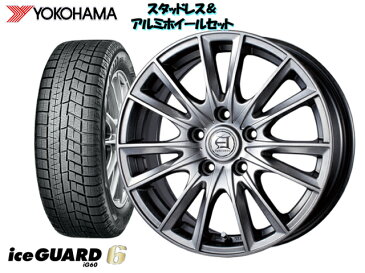 ヨコハマ スタッドレス アイスガードシックスIG60 195/60R16 & アフロディーテ EF 16×6.5 114.3/5H + 45 セレナ C25 系 2005/5〜 離島・沖縄配送不可