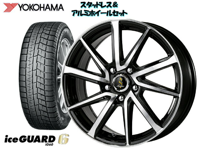 ヨコハマ スタッドレス アイスガード シックス IG60 165/55R15 & セプティモ G01プラス BP15x4.5100/4H+45 MR ワゴン MF33S2011/01 〜 ディスク突出量10mm 離島・沖縄配送不可