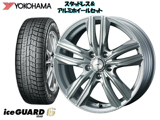 ヨコハマ スタッドレス アイスガード ファイブプラス IG60 215/65R16 & ジョーカースクリュー16x6.5100/5H+47 フォレスター SH52007/12 〜ターボ 離島・沖縄配送不可