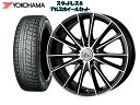 ヨコハマ スタッドレス アイスガード シックス IG60 215/55R17 R2768 カシーナFV7 17×7.0 114.3/5H 48 ニッサン ジューク F15 離島 沖縄配送不可