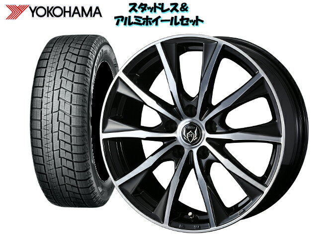 ヨコハマスタッドレス IG60 205/65R15 R2841 &ライツレーMG 15 x 6.0 114.3/5H + 43 トヨタ クレスタ JZX101 1996/09 〜 39909 離島・沖縄配送不可