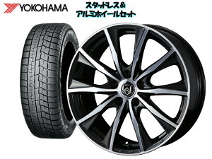 ヨコハマスタッドレス IG60 195/65R15 R2754 &ライツレーMG 15 x 6.0 114.3/5H + 43 トヨタ クレスタ JZX105 1996/09 〜 39909 離島・沖縄配送不可