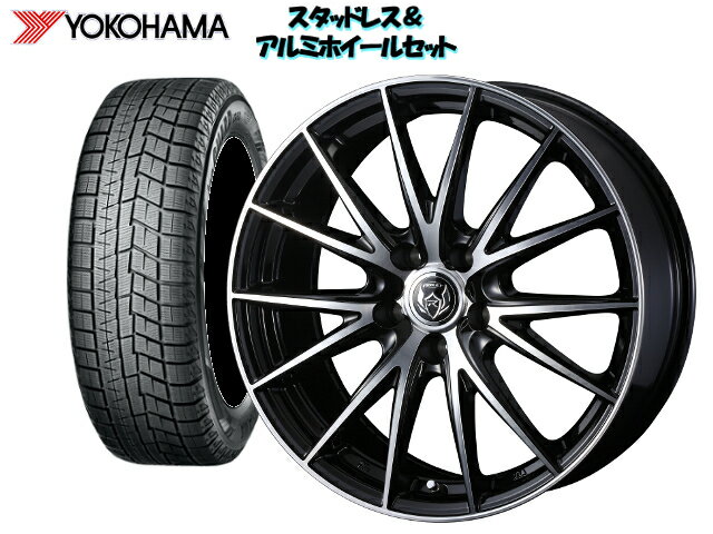 ヨコハマスタッドレス IG60 195/65R15 R2754 &ライツレーVS 15 x 6.0 114.3/5H + 43 ニッサン プレーリー リバティ PNM12 1998/11 〜 39421 離島・沖縄配送不可