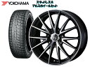 ヨコハマスタッドレス IG60 185/65R15 R2830 &ライツレーVS 15 x 5.5 100/4H + 42 ニッサン ウイングロード Y12 2005/11 〜 39418 離島・沖縄配送不可