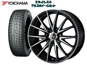 ヨコハマスタッドレス IG60 205/65R15 R2841 &ライツレーVS 15 x 6.0 114.3/5H + 43 トヨタ クレスタ JZX105 1996/09 〜 39421 離島・沖縄配送不可