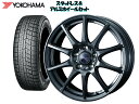 ヨコハマスタッドレス IG60 185/60R15 R2763 ヴェルヴァチャージ 15 x 6.0 100/5H 43 トヨタ シエンタ NSP170G 2015/07 〜 40168 離島 沖縄配送不可