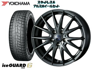 ヨコハマスタッドレス IG60 195/65R15 R2754 &ヴェルヴァスポルト2 15 x 6.0 114.3/5H + 43 トヨタ クレスタ JZX101 1996/09 〜 39157 離島・沖縄配送不可