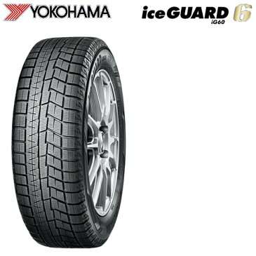 ヨコハマ スタッドレスタイヤ アイスガード6 IG60 165/65R14 79Q 2本以上で送料無料 代引無料 数量限定 離島・沖縄：配送不可