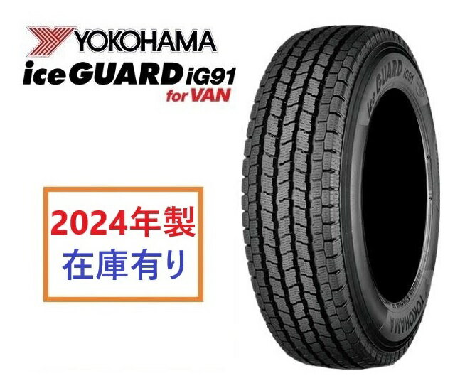 楽天市場】スタッド 195/80r15 ハイエースの通販 楽天市場】スタッド 195/80r15 ハイエースの通販