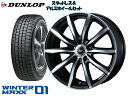 ダンロップ スタッドレス ウインターマックス WM01 195/65R15 & テッドスウィング 15×6.0 100/5H +43 イスト NCP110