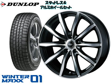 DUNLOP スタッドレス WINTER MAXX WM01 175/65R14 & TEAD SWING 14×5.5 100/4H +38 パッソセッテ M502E 離島・沖縄配送不可