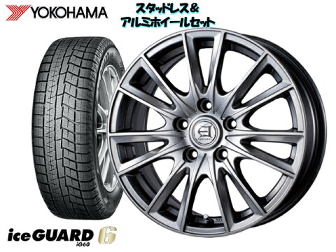 ヨコハマ スタッドレス アイスガード シックス アイスガード6 IG60 215/60R16 & アフロディーテ EF 16×6.5 114.3/5H + 35 クラウン GRS210 / GRS211 離島・沖縄配送不可