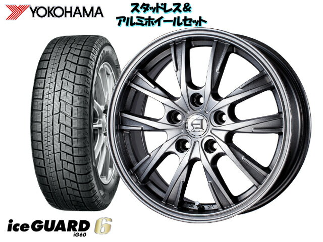 YOKOHAMA スタッドレス ice GUARD5 IG50 205/55R16 & アフロディーテ GX 16×6.5 114.3/5H + 45 エディックス BE3 / BE4 / BE8 離島・沖縄配送不可