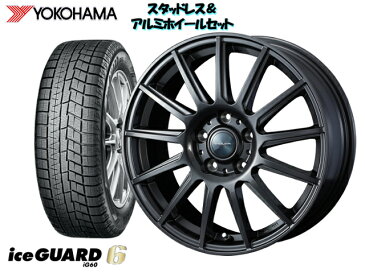 YOKOHAMA スタッドレス ice GUARD6 IG60 145/80R13 &VELVA IGOR 13 x 4.0 100/4H + 45 ムーヴラテ L560S 離島・沖縄配送不可