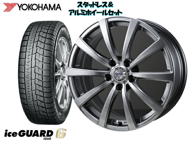 YOKOHAMA スタッドレス ice GUARD6 IG60 195/60R15 & ZACK JP-110 15×6.0J 114.3/5H + 48 プレマシー CP8W/CPEW 離島・沖縄配送不可