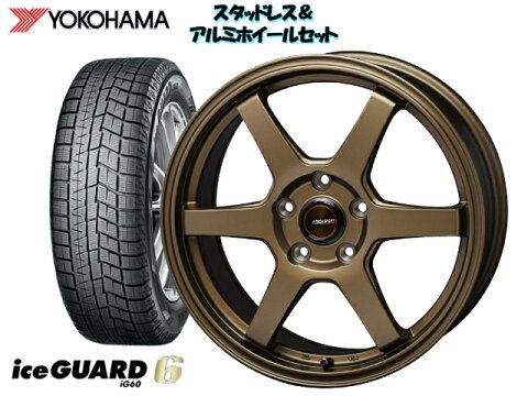 ヨコハマ スタッドレス アイスガード シックス アイスガード6 IG60 205/60R16 & ジェーテック S-6 BR 16×6.5J 114.3/5H + 48 アクセラ スポーツ BM5AS 離島・沖縄配送不可