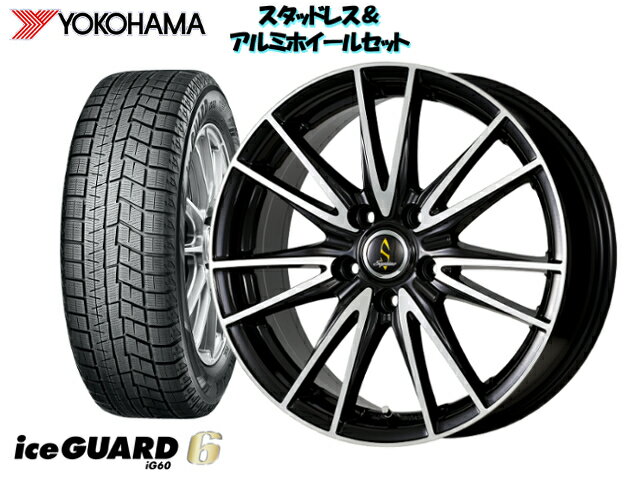 ヨコハマ スタッドレスアイスガード IG60+ 205/65R15 &セプティモ G02 BP 15×6.0 114.3/5H + 43 イプサム ACM21W