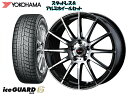 YOKOHAMA スタッドレス ice GUARD5plus IG50 215/55R17 & TEAD TRICK 17×7.0 114.3/5H + 40 デリカD：5 CV5W