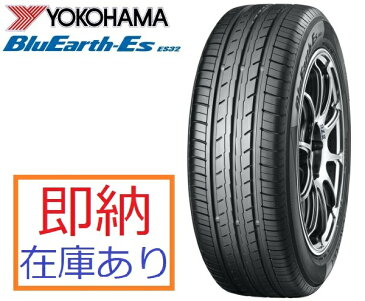 2022年製 即納 在庫あり 日本正規品ヨコハマタイヤ ブルーアース ES32 4本セット195/60R16 89H R2443 個人宅でも送料無料