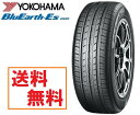 日本正規品 ヨコハマタイヤブルーアース ES32 215/45R17 91V R2462 個人宅でも送料無料