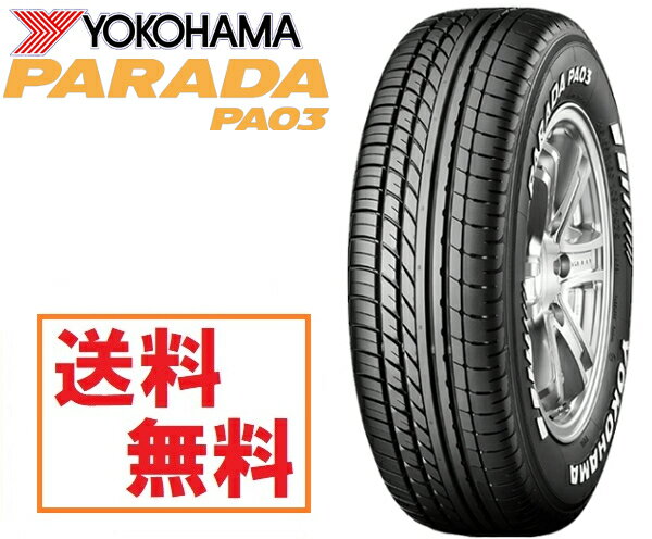 ヨコハマタイヤ ヨコハマ BluEarth AE-01 165/55R14 72V サマー