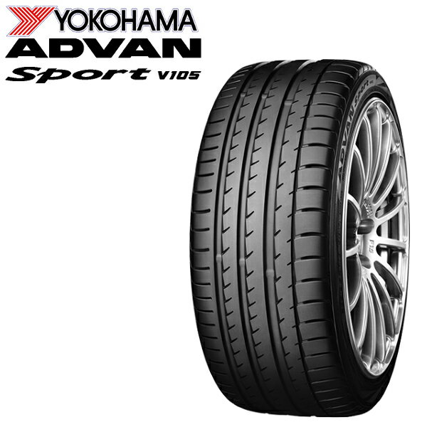 日本正規品 ヨコハマタイヤアドバン スポーツV105T 235/55R20 102V R4212 個人宅でも送料無料