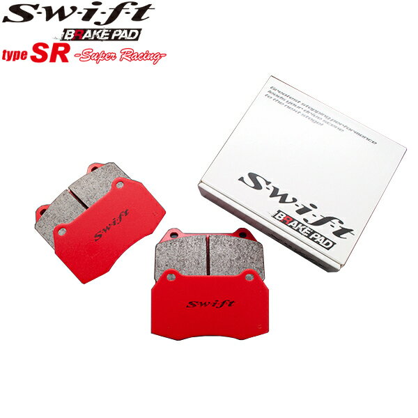 swift ブレーキパッド type-SR フロント用 カローラ スパシオ ZZE124N 1800 01/5〜07/7