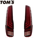 トムス LEDテールランプ エスクァイア ZWR80G 2014/10〜 全グレード 81500-TZR80 離島・沖縄配送不可
