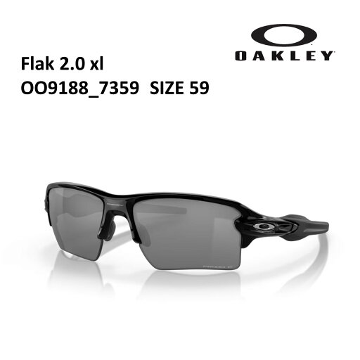 オークリー|OAKLEY OO9188_7359 サングラス Flak 2.0 xl オークリー|OAKLEY OO9188_7359 サングラス Flak 2.0 xl