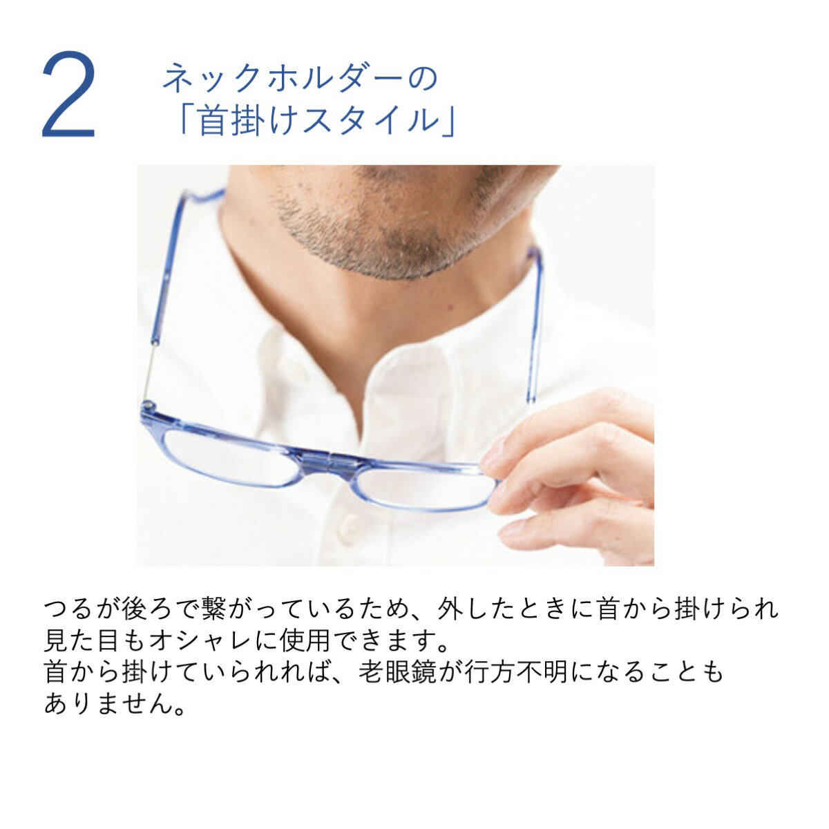 クリックリーダー　Clic Reader 芸能人愛用　老眼鏡　首からかけられる　度数も選べる　シニアグラス　プレゼント　敬老の日　マグネット 3