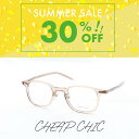【クリアランスセール】 CHEAP CHIC チープシック メガネ レディース メンズ ユニセックス クラシック モダン 紫外線カット UVカット CC5006