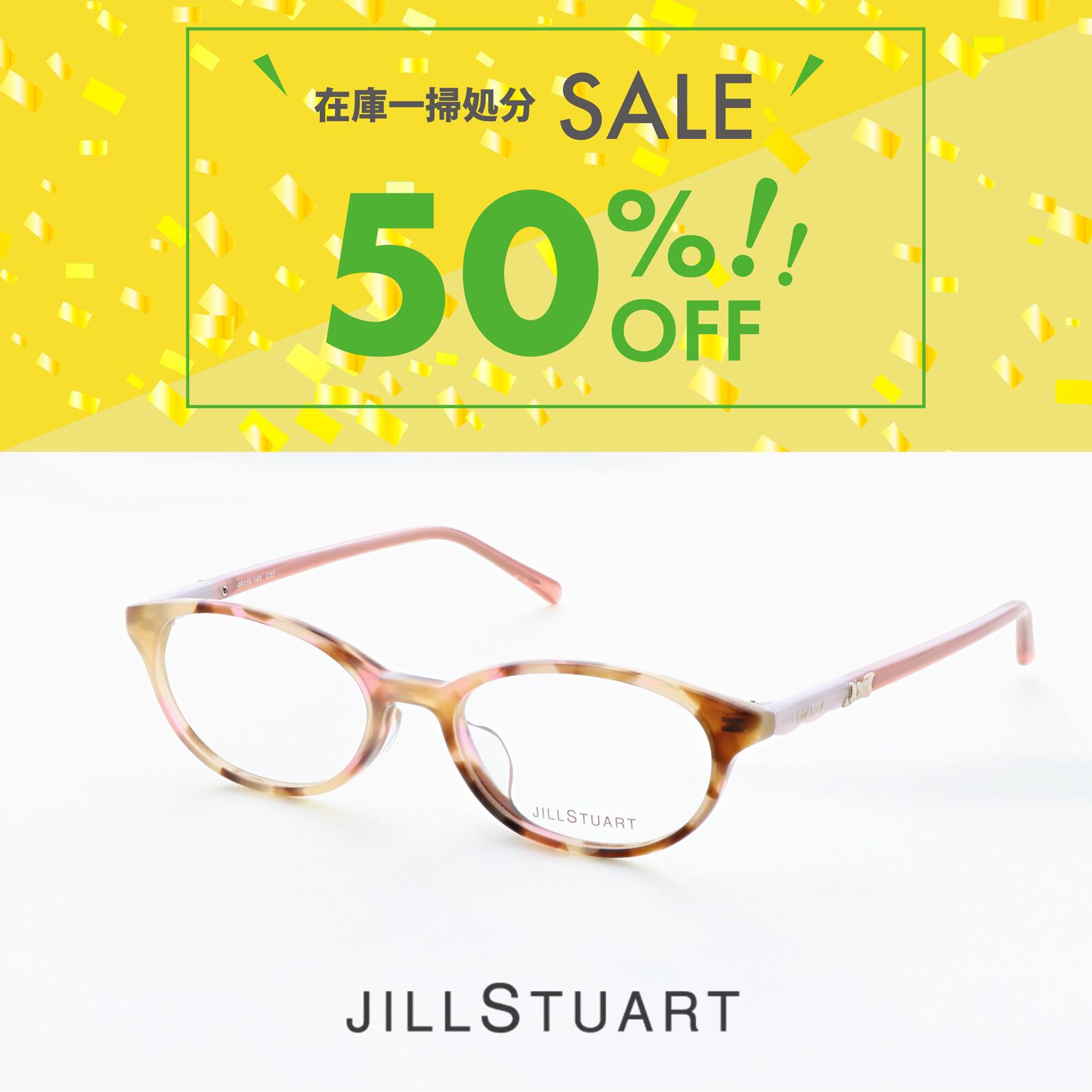 【クリアランスセール】ジルスチュアート JILL STUART 05-0822 フレーム単品 メガネ レンズ付 レディース 紫外線カット UVカット かわいい おしゃれ