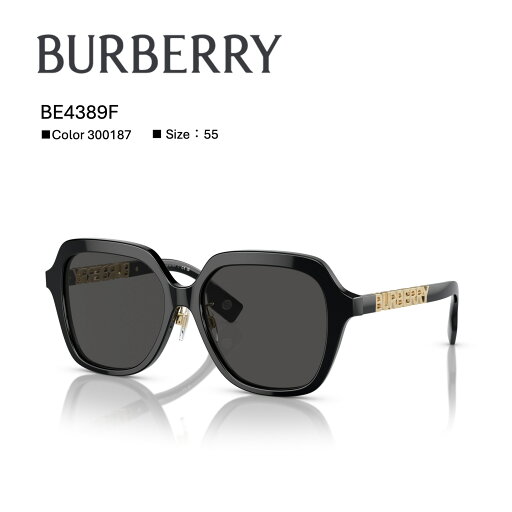 バーバリーサングラス【国内正規品】Burberry BE4389F_300187 サングラス バーバリーサングラス【国内正規品】Burberry BE4389F_300187 サングラス