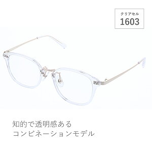 クリアフレーム　メガネ　眼鏡1603　度付き対応 G2217621
