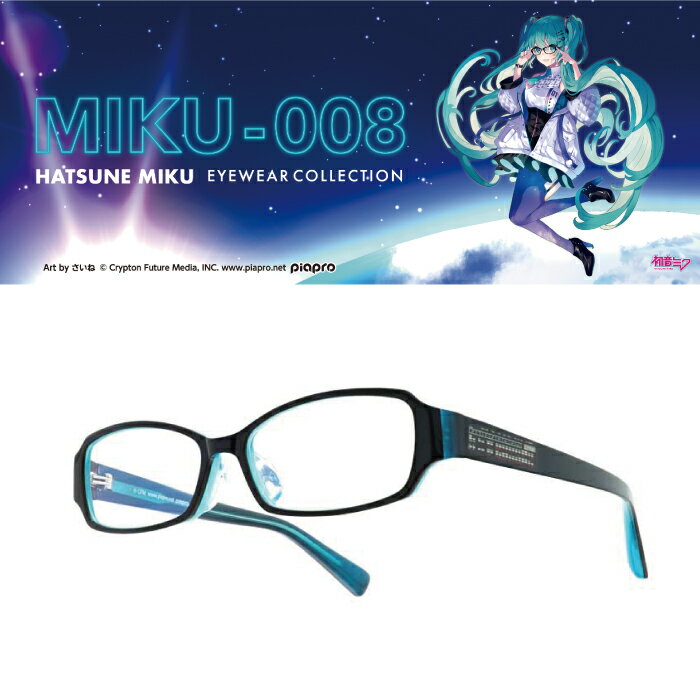 MIKU-008 初音ミク PCメガネ ｜度付き可能｜セルフレーム　G2305876