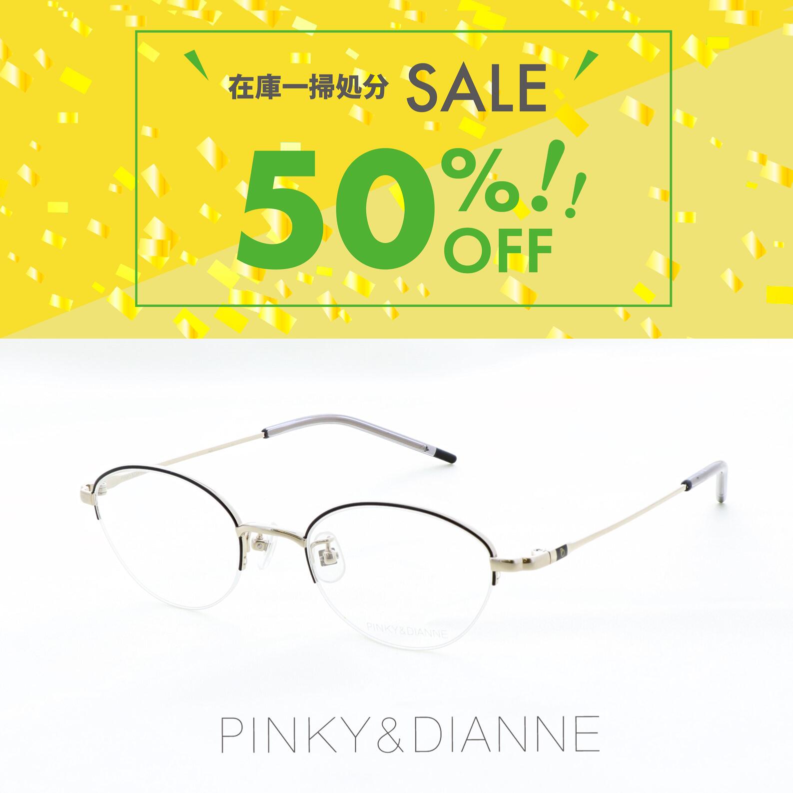 【クリアランスセール】ピンキーアンドダイアン PD8045 フレーム単品　レンズ付 レディース 紫外線カッ..