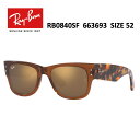 サングラス レイバン｜RayBan MEGA WAYFARER RB0840SF 663693 52mm TRASPブラウン/ライトブラウンミラーゴールド