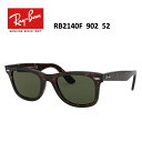 【国内正規品】レイバン RB2140F 902 52 Wayfare ...(4)
