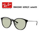 サングラス レイバン【国内正規品】｜RayBan RB4334D 6292/2 55mm ポリッシュブラック/グリーン　CHRIS クリス