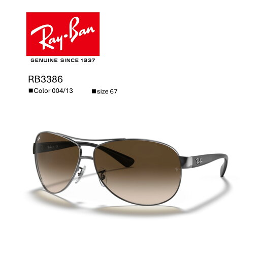 【在庫残り僅か】レイバン|RayBan RB3386_004/13 サングラス 【在庫残り僅か】レイバン|RayBan RB3386_004/13 サングラス