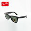 󥰥饹 쥤ХڹʡۡRayBan WAYFARER RB2140F 901 52mm ֥å/꡼󥯥饷åG-15