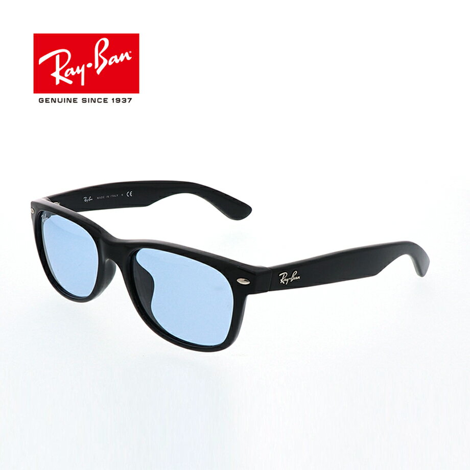 サングラス レイバン｜RayBan NEW WAYFARER WASH LENS RB2132F 601/64 55mm シャイニーブラック/クリスタルブルーグレー