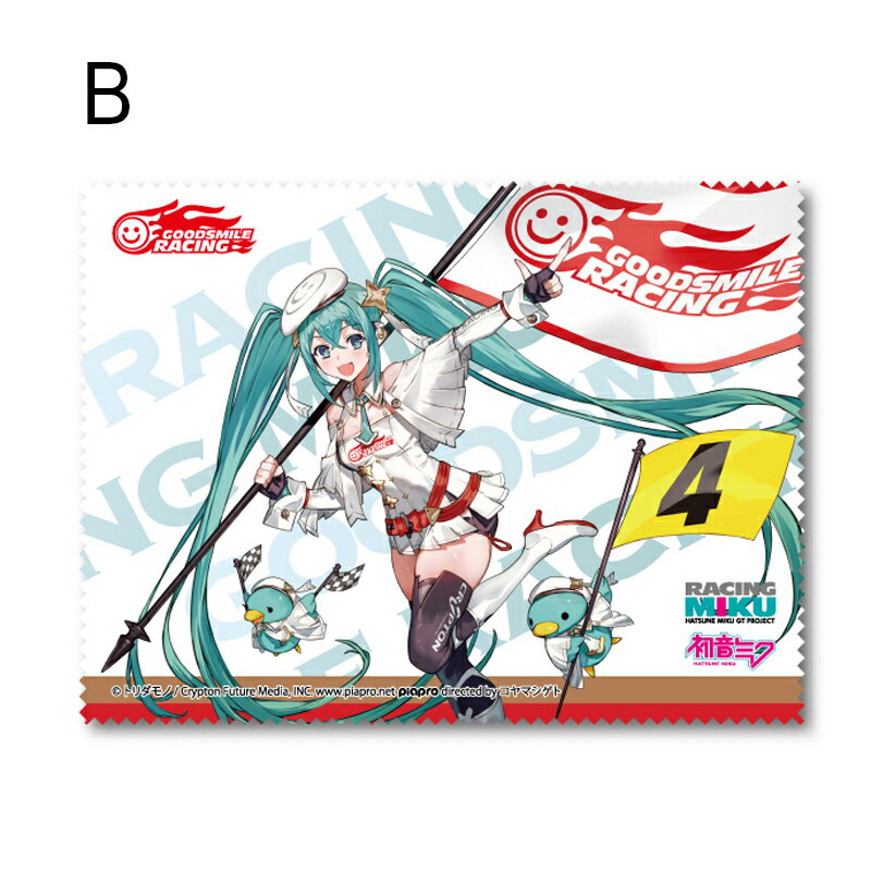 【レーシングミク2023Ver.グラスクロスABCDEFGHIJKL 】メガネ拭き 初音ミク グッズ