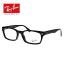 Ray-Ban RB5017A 2000 52サイズ（RX5017A） ブラック/クリア アジアンフィット