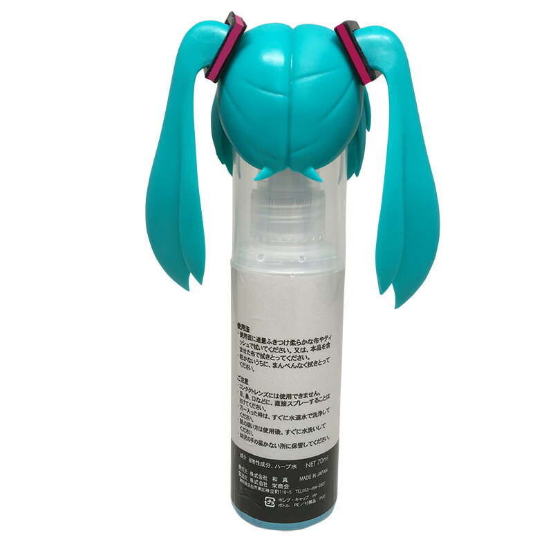 【初音ミク】ミクリーナー　初音ミク グッズ レンズクリーナー メガネ　スプレー 拭き取り、すっきり、リフレッシュ　ハーブ水　ラベンダー ペットボトルにキャップに付けられます