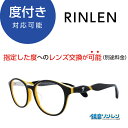 【鏡音リンレン RINLEN】PCメガネ 度付きメガネにできます|G0191350