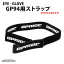 y[ցF5܂Łz EYE-GLOVE ACO[u GP94 GP88SpXgbv wbhoh p XyAp[c X|[cpKl S[O qp lp TbJ[ oXP 싅 o[  ACO[u EYE-GLOVE GP-94 Y fB[X [ACC]