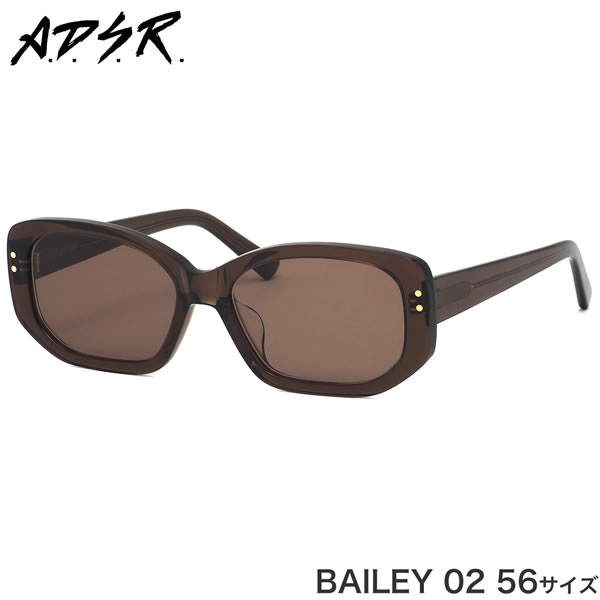 エーディーエスアール(A.D.S.R) サングラス メンズ A.D.S.R. BAILEY 02 56サイズ エーディーエスアール ADSR サングラス メンズ レディース