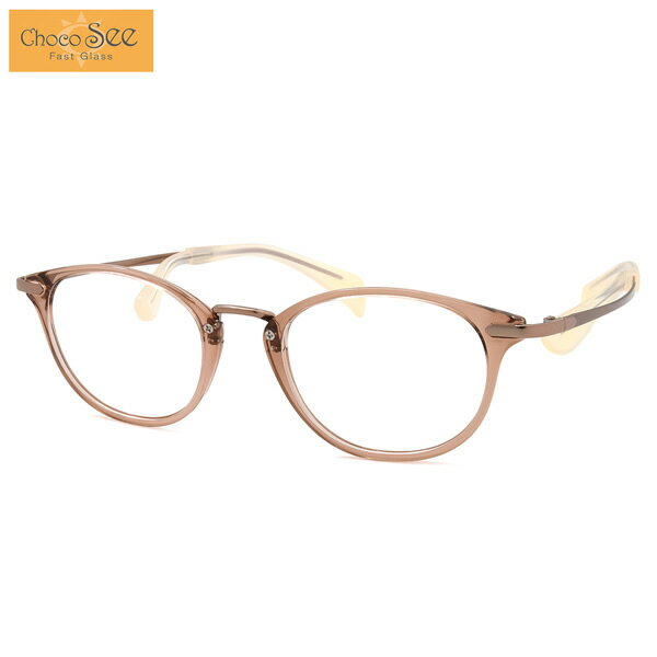 BVLGARI - ちょこシー FG24515 BE 49 メガネ Choco See 鼻に跡がつかないメガネ 鼻パッドなし シャルマン CHARMANT レディース