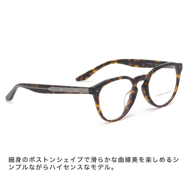 GIORGIO ARMANI ジョルジオアルマーニ メガネ AR7186F 5026 51サイズ イタリア製 made in Itary クラシカル ワンポイント 上質 ジョルジオアルマーニGIORGIOARMANI メンズ レディース 2